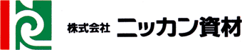 株式会社ニッカン資材